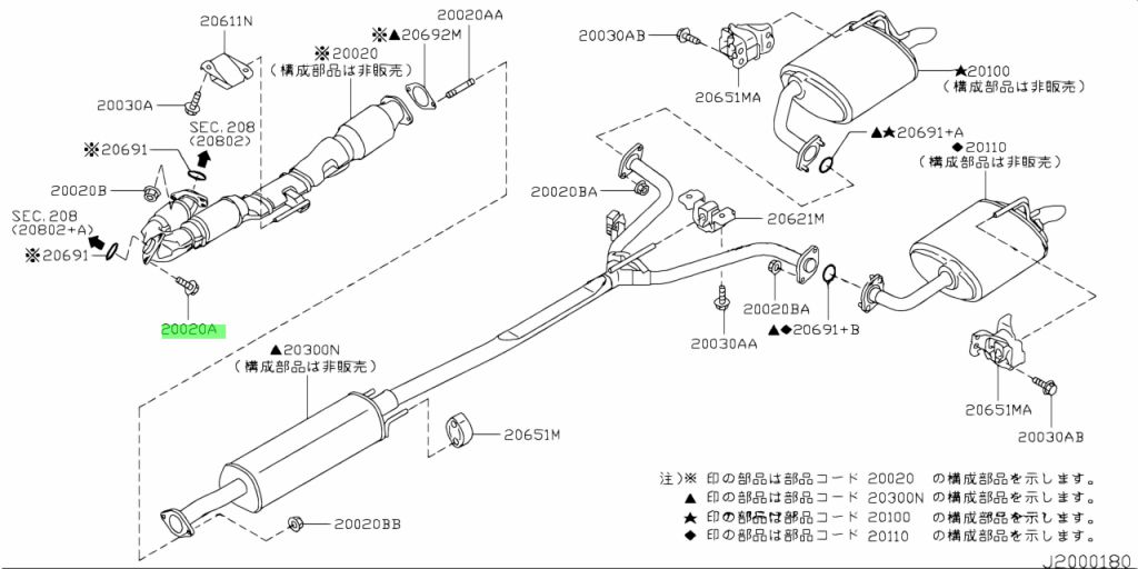 Nissan 01125 s213e